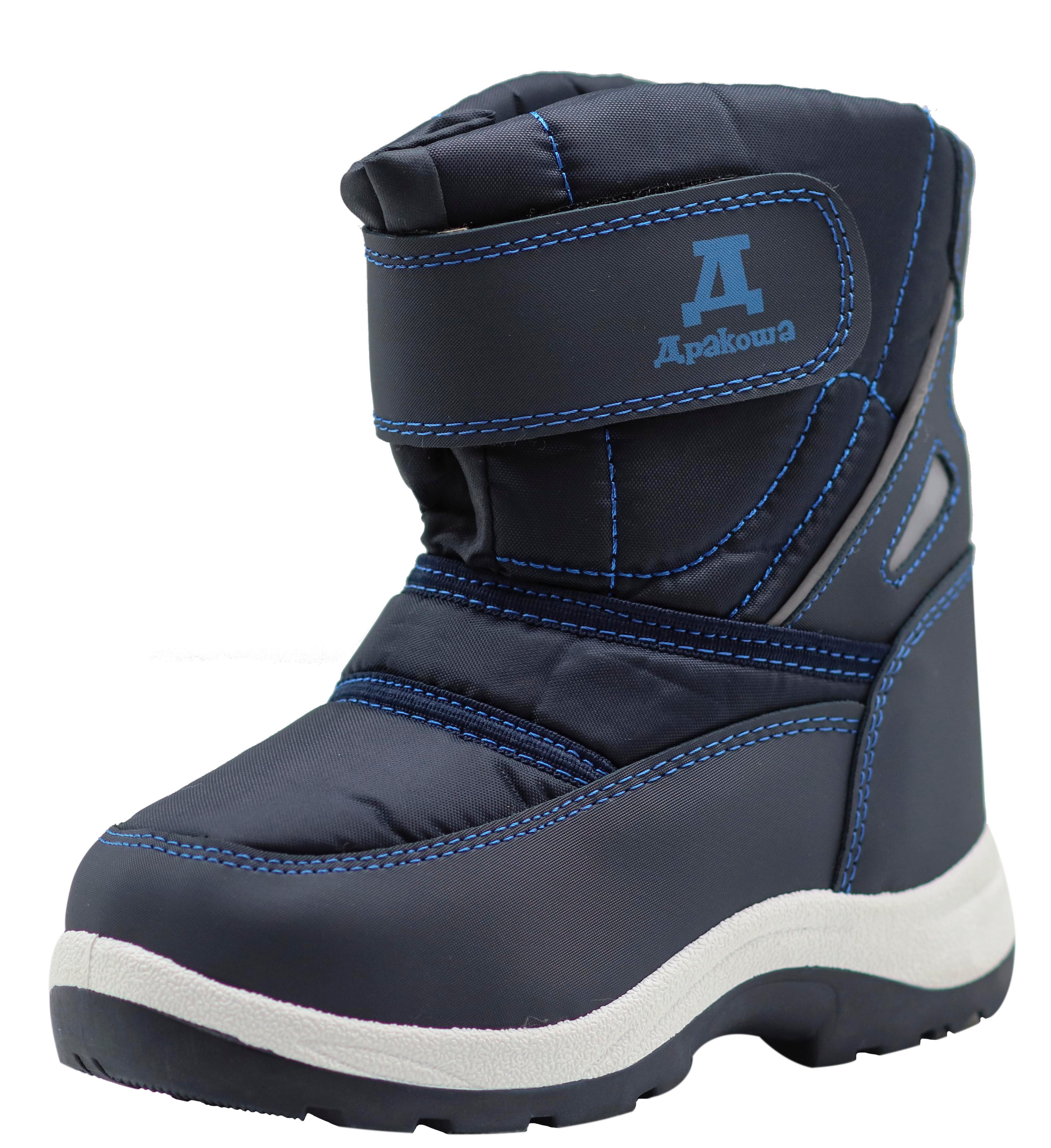 Apakowa New Kids Boys Cold Weather Snow Boots (Toddler/Little Kid)-HDL06-navy